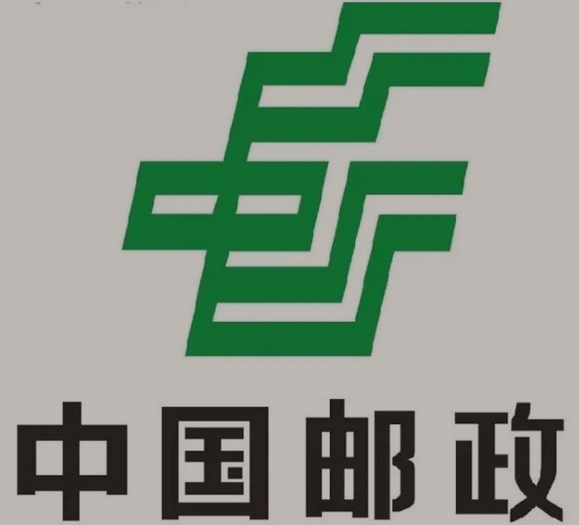 龙文邮政ems快递