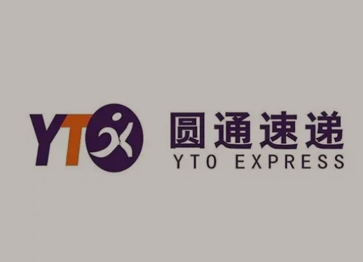 龙文圆通快递