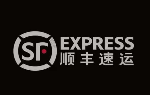 龙文顺丰快递